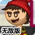 上下娱乐💰app下载安装旧版🪙本下载上下娱乐app下🎮载安装🎖-v2.3.48无敌版